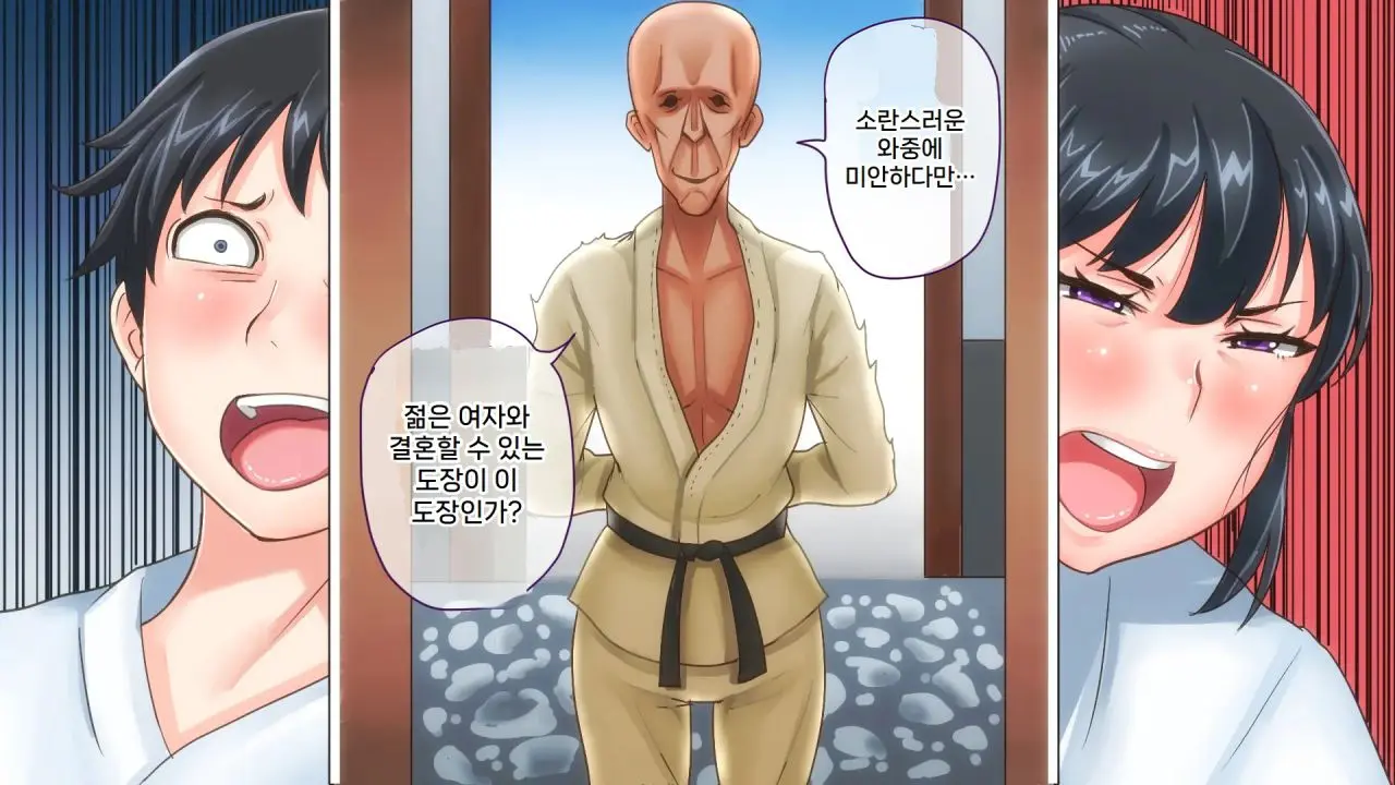 Ore Ga Haiboku Shita Sei De... Ikkagetsukan Gedou To No Dousei O Shiirareru Saiai No Iinazuke | 내가 패배한 탓에... ~한 달 동안 외도와 동거를 강요당하는 가장 사랑하는 약혼녀~